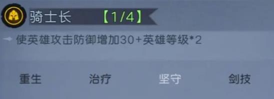 魔法战争手游攻略大全7