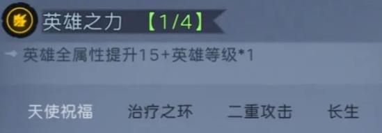 魔法战争手游攻略大全8