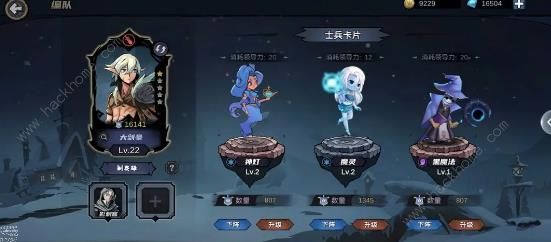 魔法战争手游攻略大全9