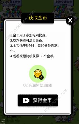 羊了个羊之最强羊脑攻略大全6