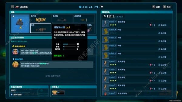 潜水员戴夫攻略大全6