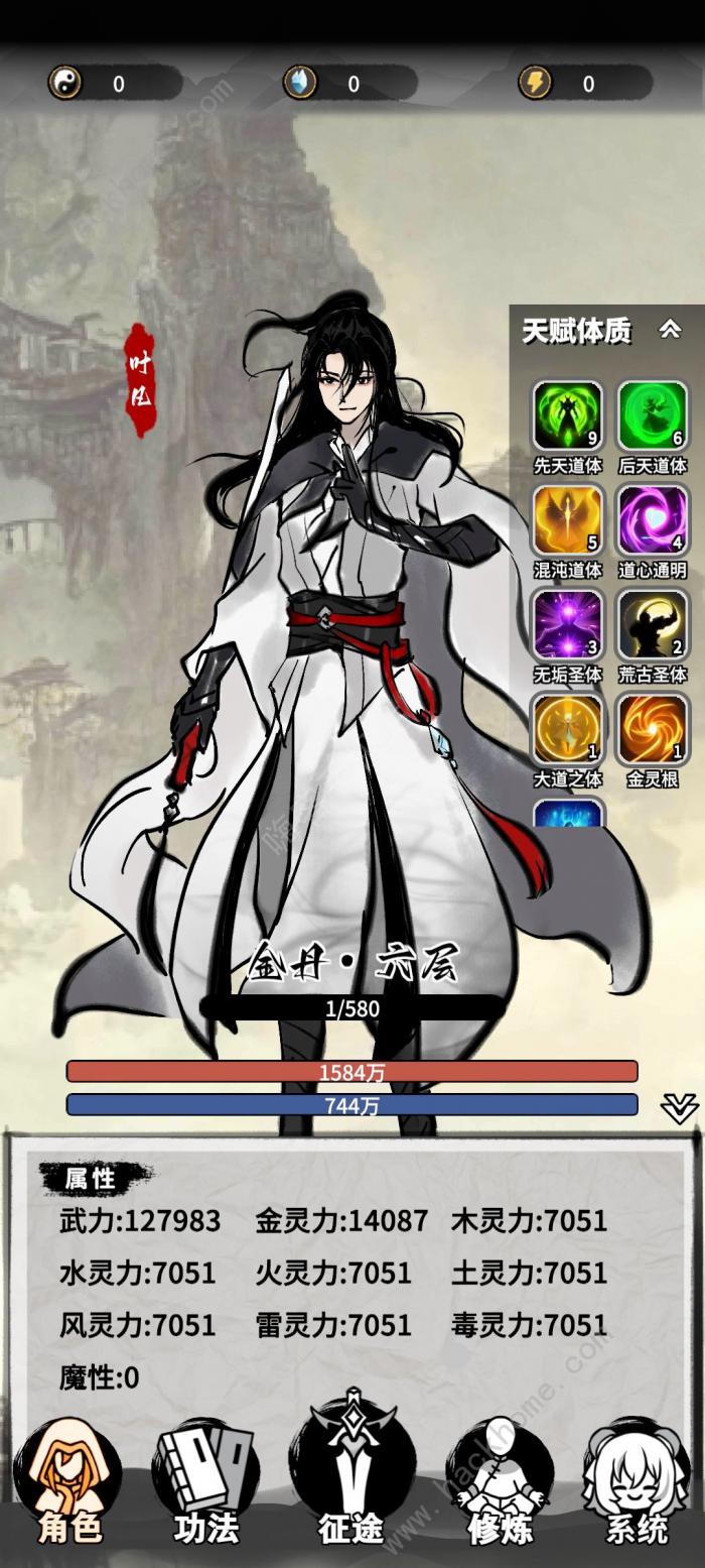 下一站仙帝攻略大全2