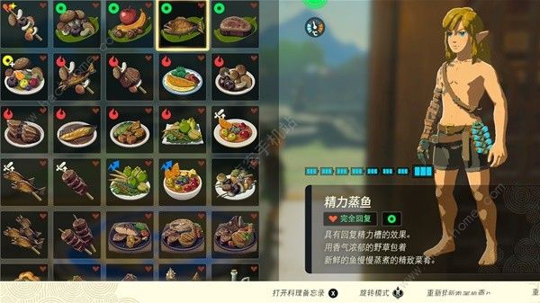 王国之泪食谱配方大全3