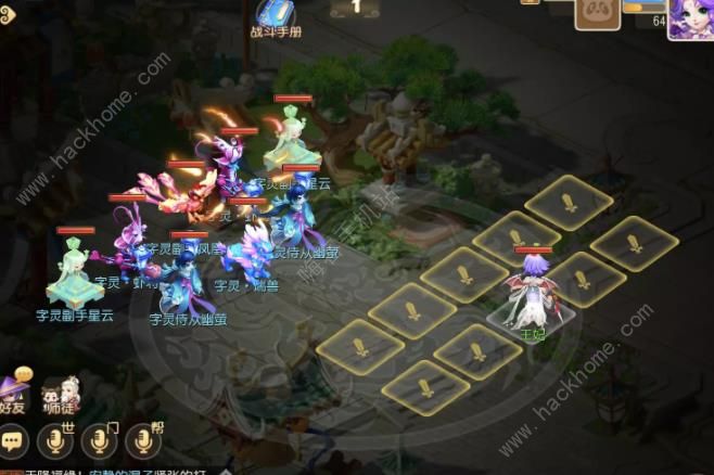 梦幻西游手游三界异闻录卷一攻略15