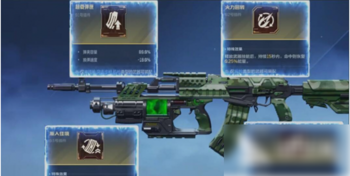 逆战未来毒皇插件怎么获得3