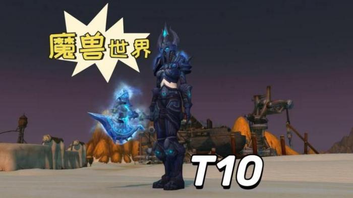 魔兽世界10个必买职业装备是什么1