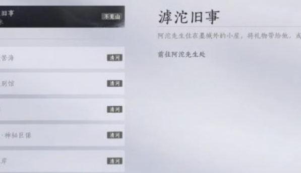 燕云十六声枯风夜阑怎么获得2