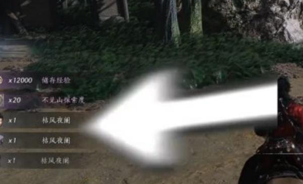 燕云十六声枯风夜阑怎么获得3