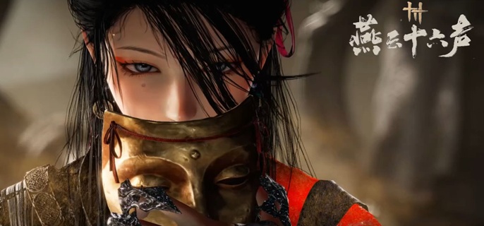 燕云十六声燕云甲怎么获得1