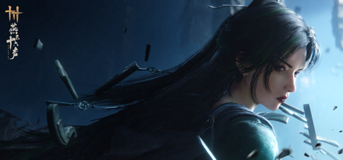 燕云十六声夜闯鬼樊楼怎么完成1