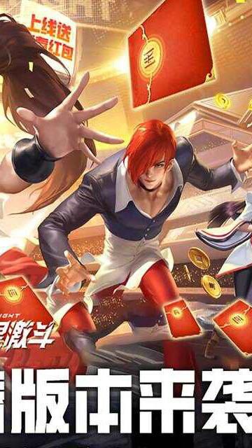 全明星激斗多久算回归1