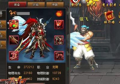 三国快打怎么升战力快一点1