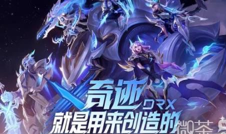 lol冠军皮肤卖多久1