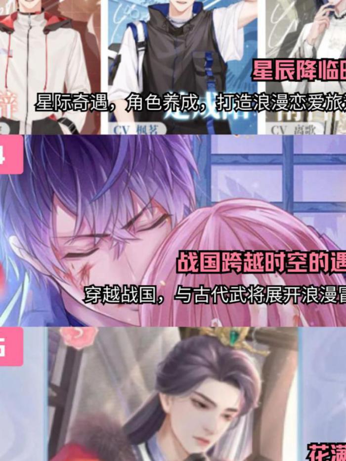 恋与制作人可以选择性别吗1