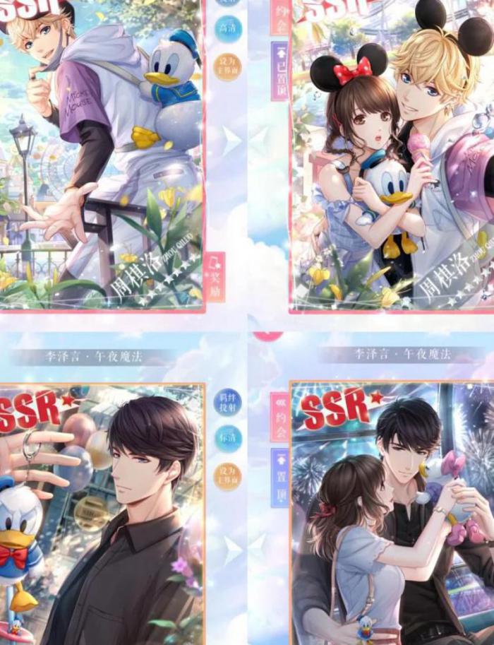 恋与制作人可以选择性别吗2