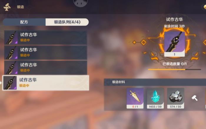 原神天尊谷水盾怪用什么元素才能打破盾牌2