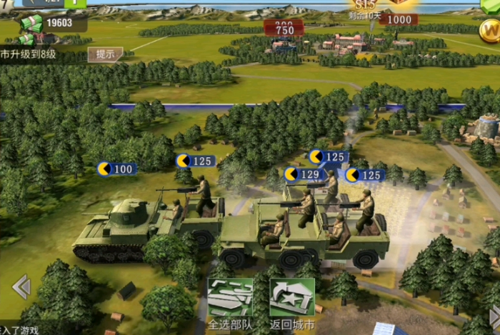 二战风云珠宝任务对珠宝市场有何影响1