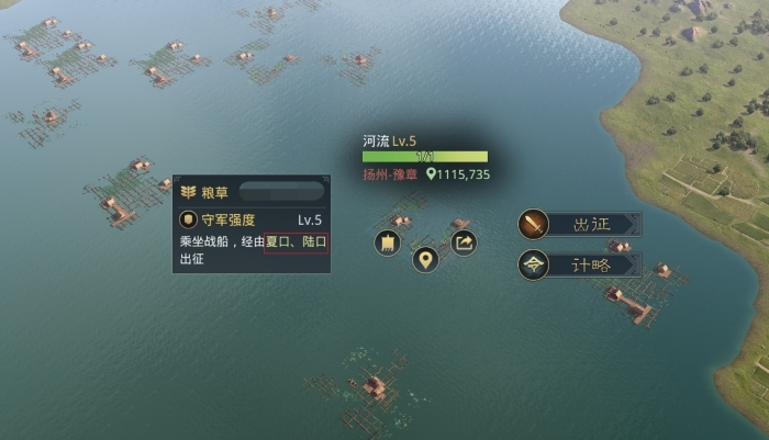 率土之滨大营的兵种应该如何搭配2