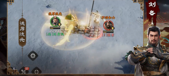 三国群英传策定九州刘备怎么配队1