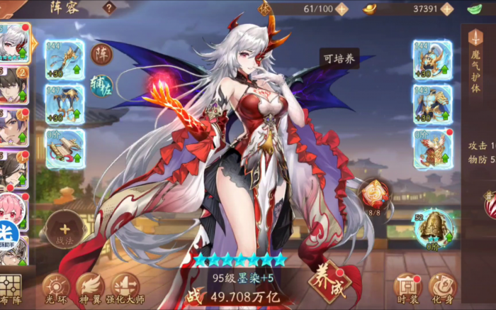 少年三国志主角重生有啥用2