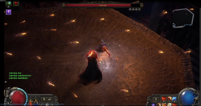 流放之路降临火焰之主怎么打3