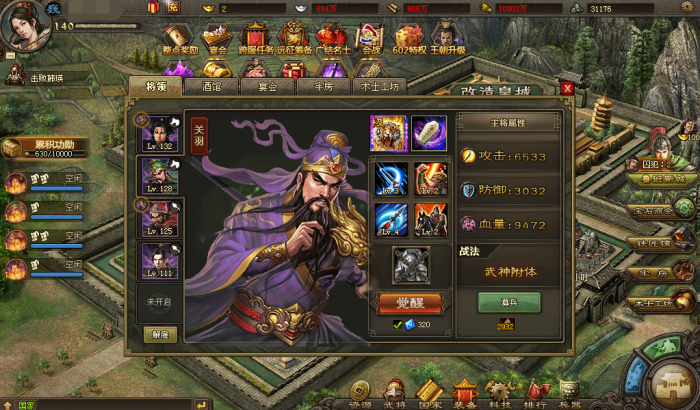 我们是否需要停止攻城掠地的自动升级1