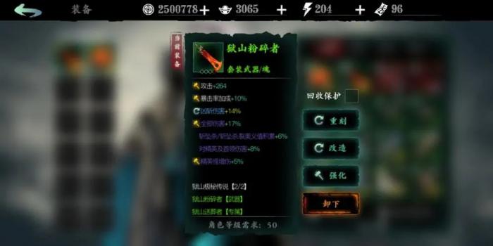 瓷儿在影之刃2中有什么角色定位2