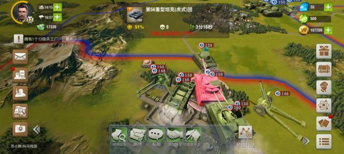 如何在二战风云2中建立起强大的战友关系3