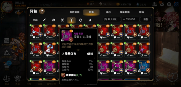 第七史诗水奶的获取途径有哪些2