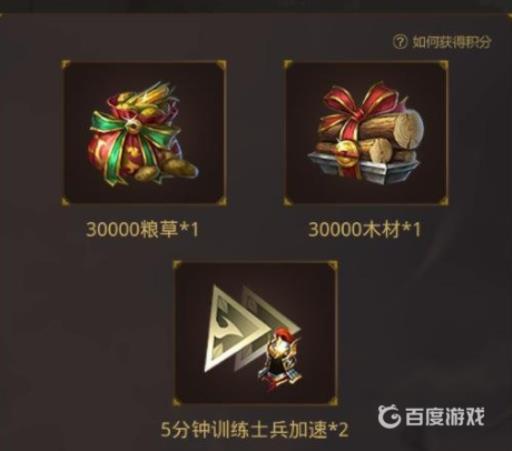 乱世王者雷霆铁卫要多少金币?2