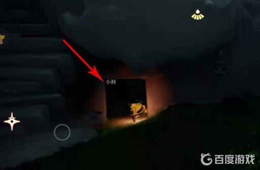 光遇大树屋有几个小金人?4