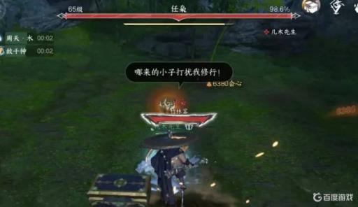 逆水寒强敌任枭怎么触发?1