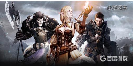 余烬风暴怎么开高帧率?_余烬风暴怎么开60帧