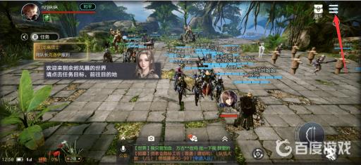 余烬风暴怎么开高帧率?3