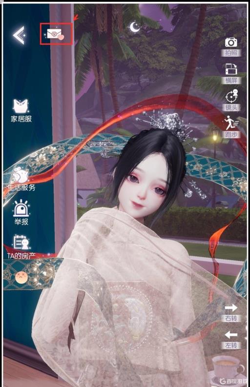 以闪亮之名怎么送好友衣服?3