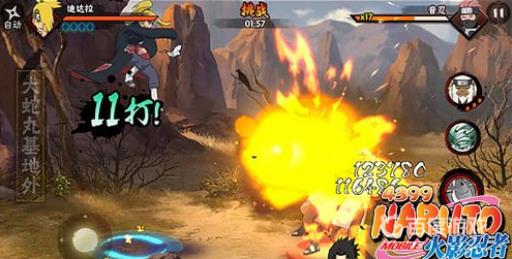 火影忍者手游中下列哪款技能的攻击距离最长?2