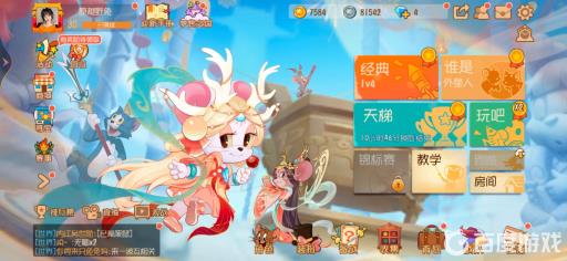 猫和老鼠这款游戏的评价怎么样?2