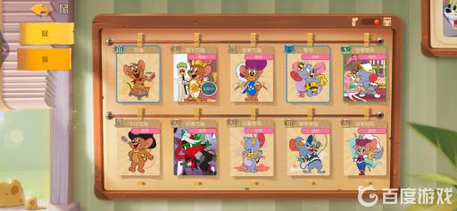 猫和老鼠这款游戏的评价怎么样?11