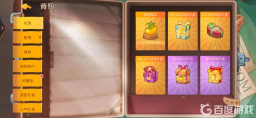 猫和老鼠这款游戏的评价怎么样?14