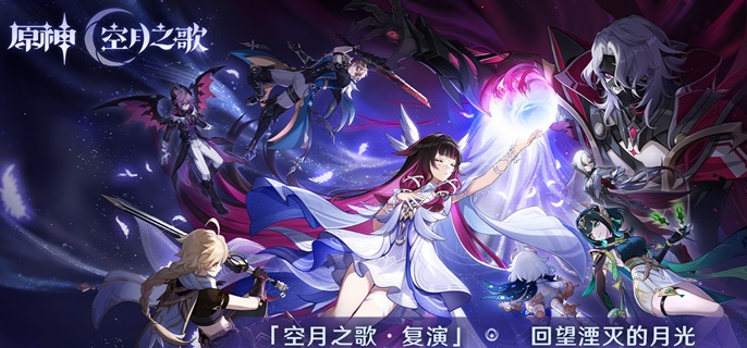 原神望乡的孤狼怎么打_原神游戏攻略大全