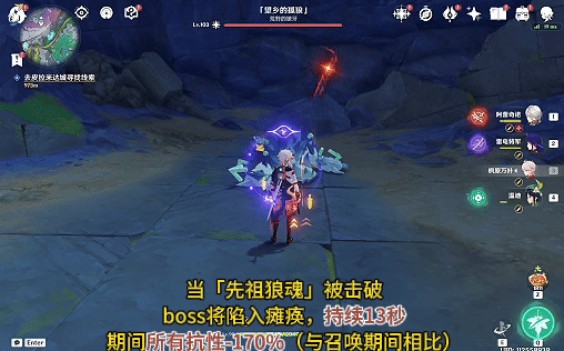 原神望乡的孤狼怎么打5