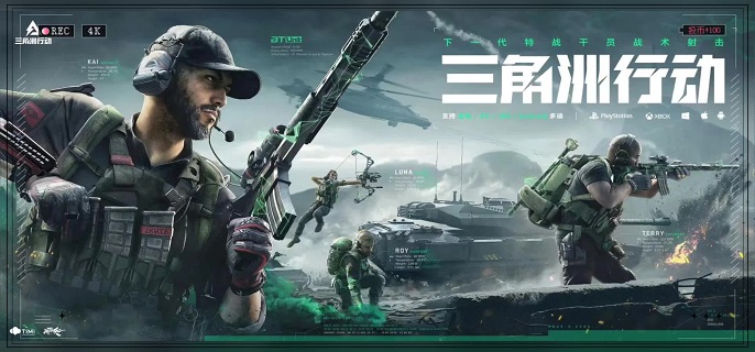 三角洲行动巴别塔总裁室在哪1