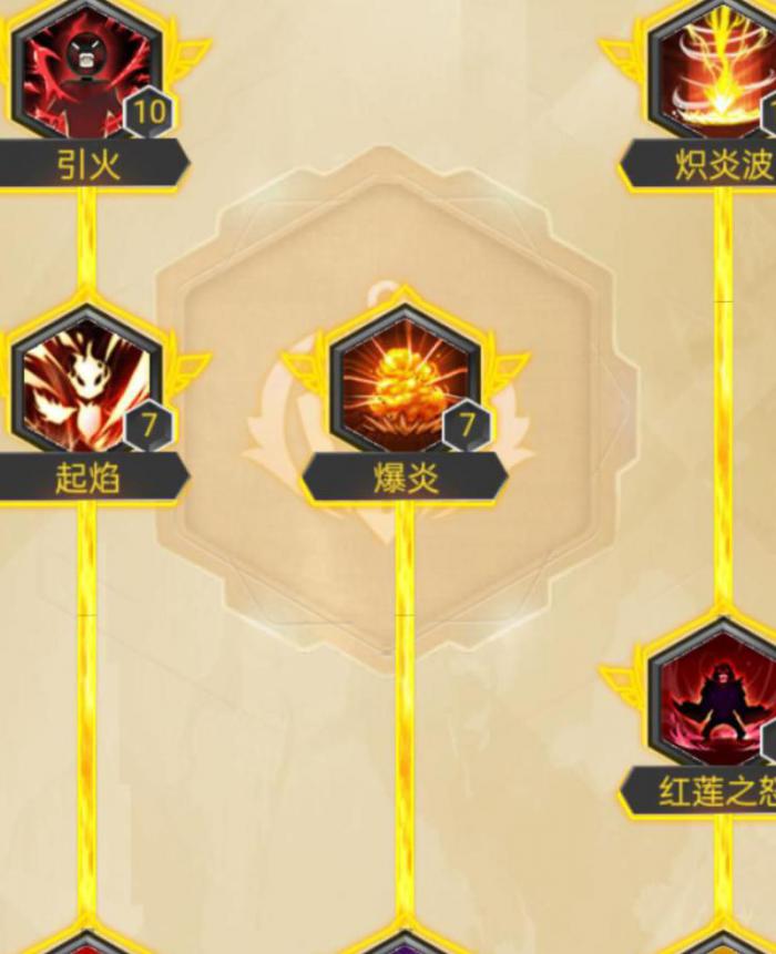 冒险王怎么换装备技能2