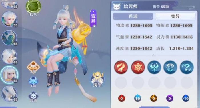 梦幻新诛仙哪个职业最好最厉害_梦幻新诛仙手游