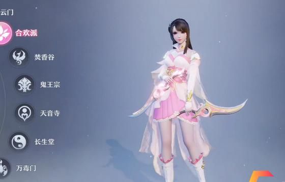 梦幻新诛仙哪个职业最好最厉害2