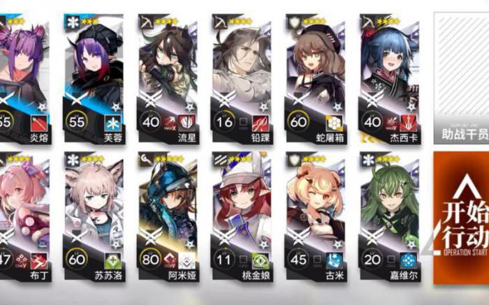 明日方舟阿米娅的信物怎么获得2