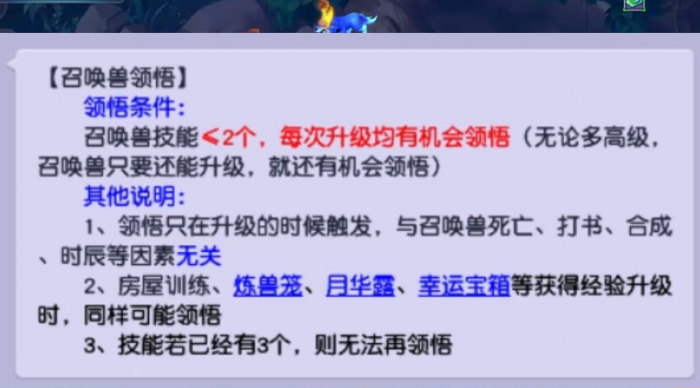 梦幻西游升到175级的门派是哪个3