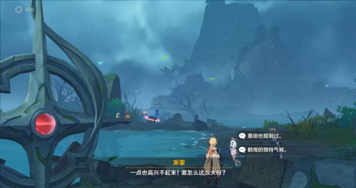 有哪些方式可以在原神中获得雪人鼻子1