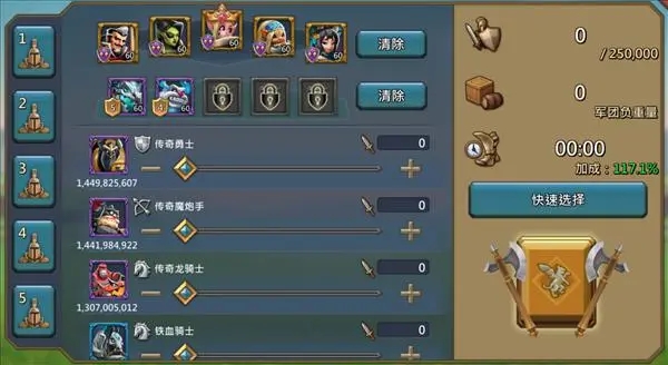 王国纪元英雄升级的技巧有哪些1