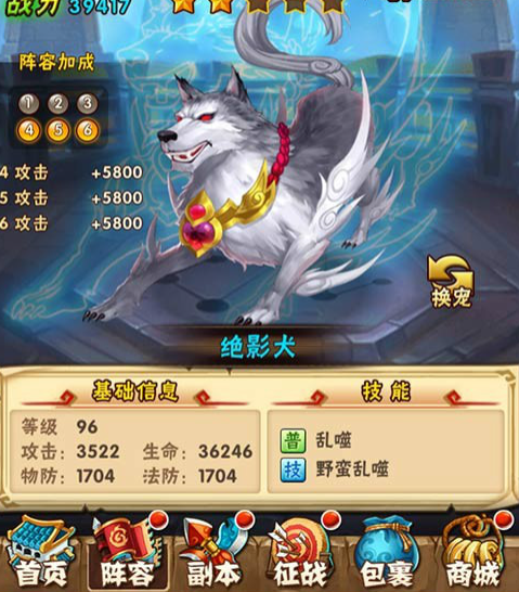 少年三国志2魏国要选择什么神兽合适1